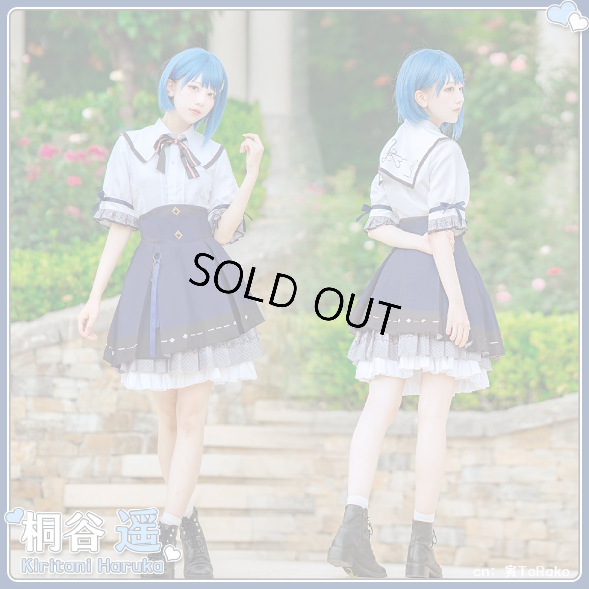 画像4: 「一部在庫」プロジェクトセカイ カラフルステージ！ feat. 初音ミク　変わるかもしれない日常　ブライト・トラッド　桐谷遥　コスプレ衣装 (4)