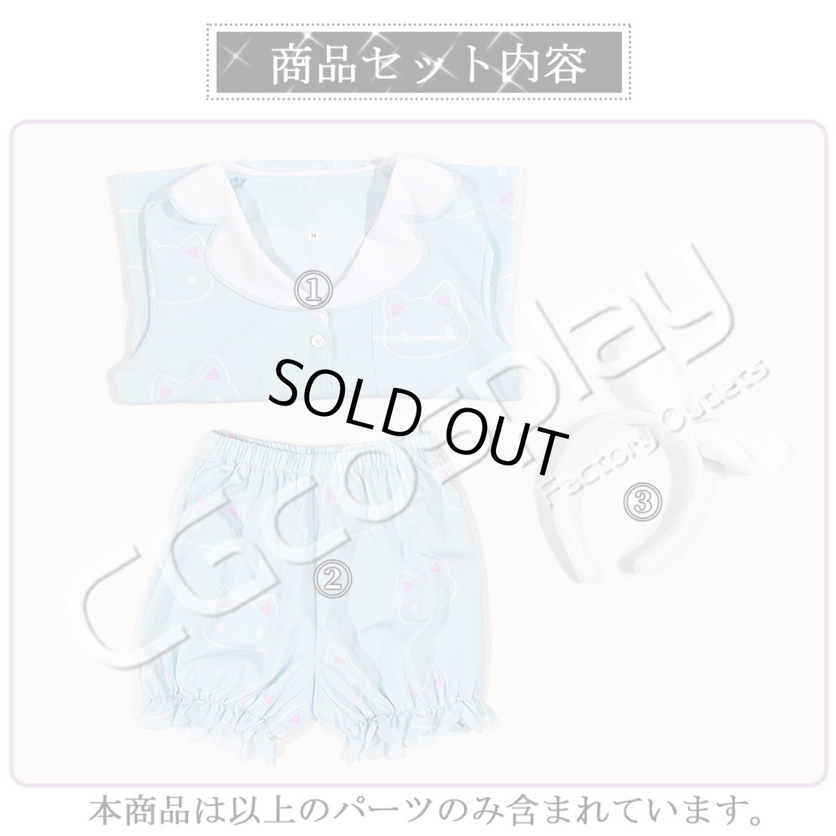 画像2: 「一部在庫」　ブルーアーカイブ　早瀬ユウカ（パジャマ）　コスプレ衣装　枕追加可 (2)