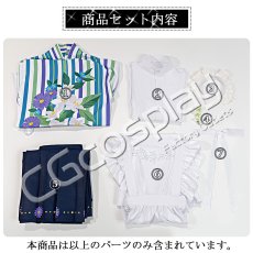 画像12: 香騎学園メイドボーイ部　秘空木礼　コスプレ衣装 (12)