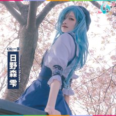 画像1: プロジェクトセカイ　MORE MORE JUMP!　プロスペクト・トラッド　[元気いっぱい地方ロケ！]　日野森雫　コスプレ衣装 (1)