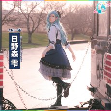 画像2: プロジェクトセカイ　MORE MORE JUMP!　プロスペクト・トラッド　[元気いっぱい地方ロケ！]　日野森雫　コスプレ衣装 (2)