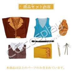 画像9: A3!(エースリー)　月夜の完全犯罪　ミックス公演　Scarlet Mirror　ホームズ役　御影密　コスプレ衣装 (9)