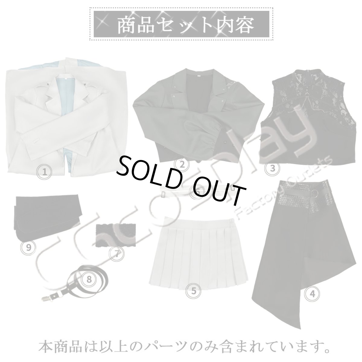 画像18: 「一部在庫」バーチャルYouTuber　Vtuber　星街すいせい×くず　は　W●RK(Cover)　コスプレ衣装 (18)