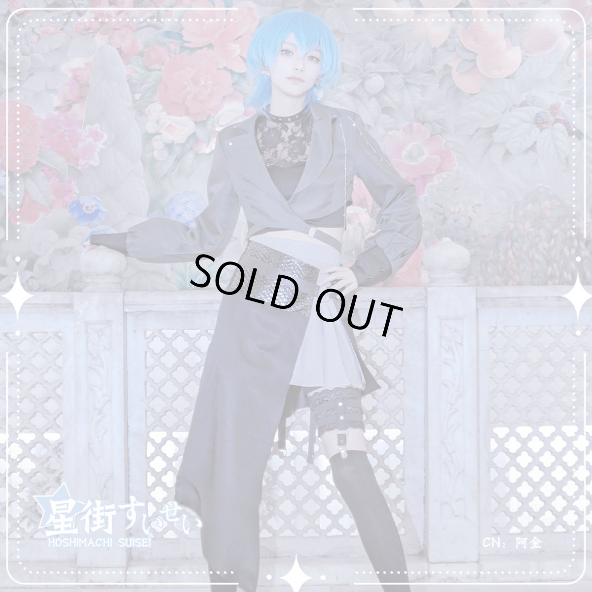 画像5: 「一部在庫」バーチャルYouTuber　Vtuber　星街すいせい×くず　は　W●RK(Cover)　コスプレ衣装 (5)