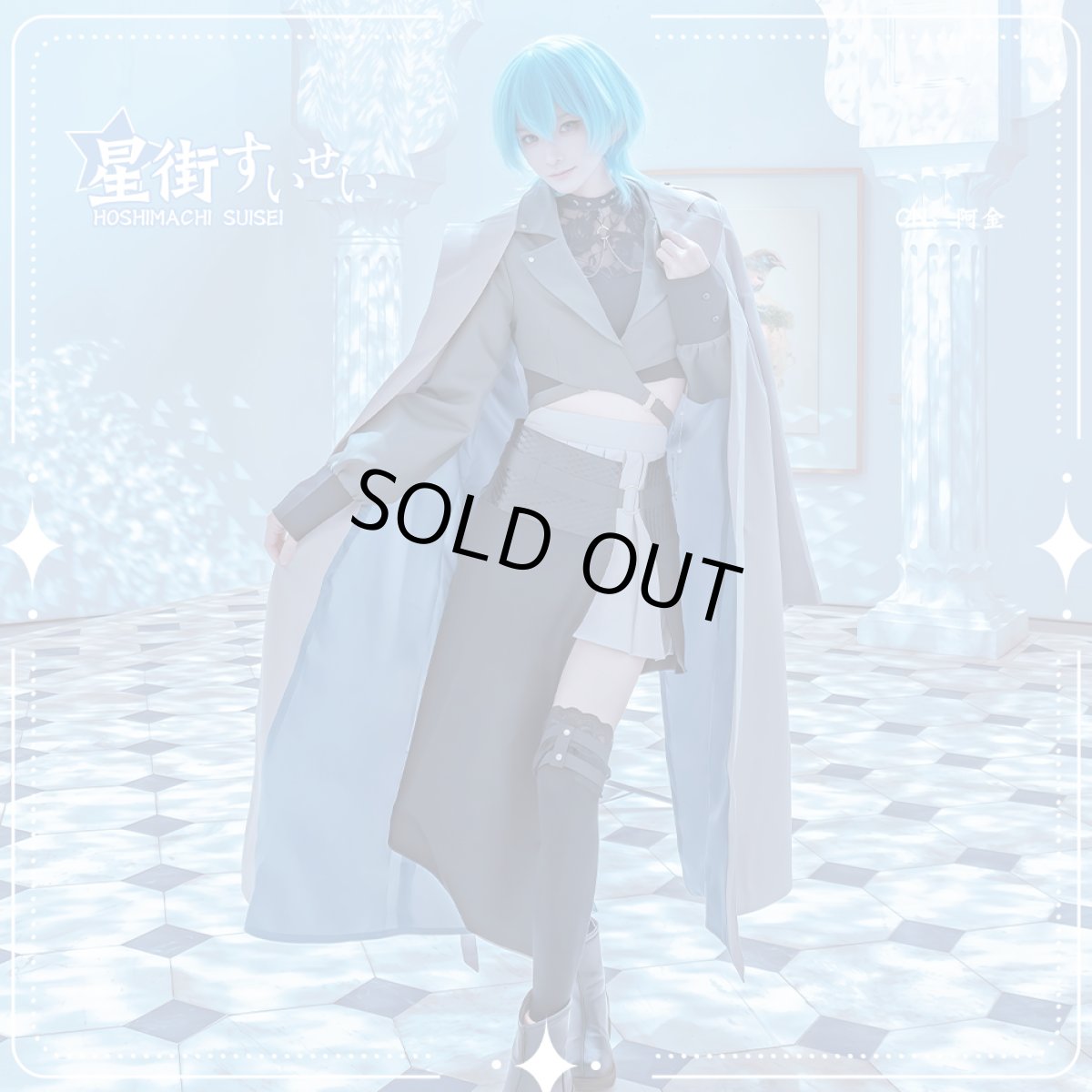 画像3: 「一部在庫」バーチャルYouTuber　Vtuber　星街すいせい×くず　は　W●RK(Cover)　コスプレ衣装 (3)