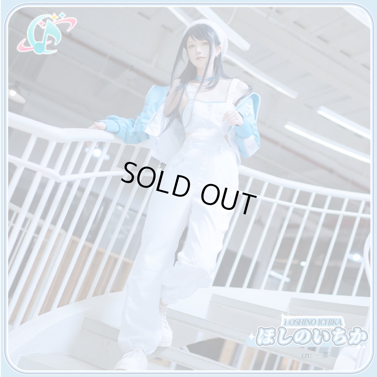 画像6: 「一部在庫」プロジェクトセカイ カラフルステージ！ feat. 初音ミク　ミクとの出会い　アンビション・サロペット　星乃一歌　コスプレ衣装 (6)