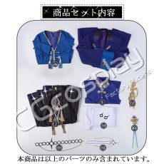 画像9: バーチャルYouTuber　Vtuber　Dytica　2nd　Anniversary衣装　星導　ショウ　コスプレ衣装 (9)