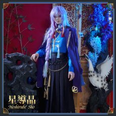 画像4: バーチャルYouTuber　Vtuber　Dytica　2nd　Anniversary衣装　星導　ショウ　コスプレ衣装 (4)