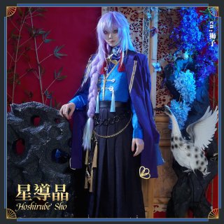 バーチャルYouTuber Vtuber 星導ショウ 鑑定士の服 コスプレ衣装