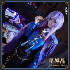 画像2: バーチャルYouTuber　Vtuber　Dytica　2nd　Anniversary衣装　星導　ショウ　コスプレ衣装 (2)