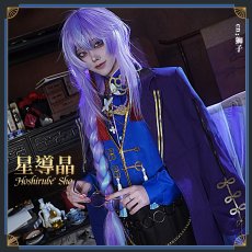 画像7: バーチャルYouTuber　Vtuber　Dytica　2nd　Anniversary衣装　星導　ショウ　コスプレ衣装 (7)