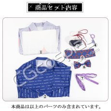 画像9: バーチャル YouTuber Vtuber　極楽湯　和服　ショウ　コスプレ衣装 (9)