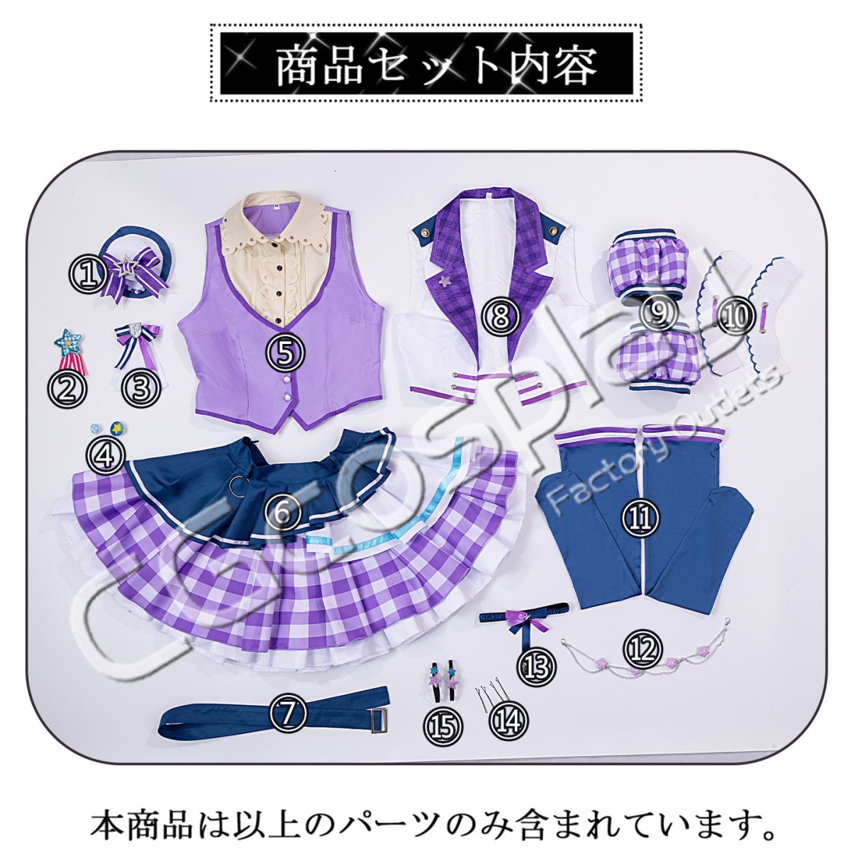 画像10: BanG Dream!（バンドリ！）　Poppin'Party　シーズン3衣装　市ヶ谷有咲　コスプレ衣装 (10)