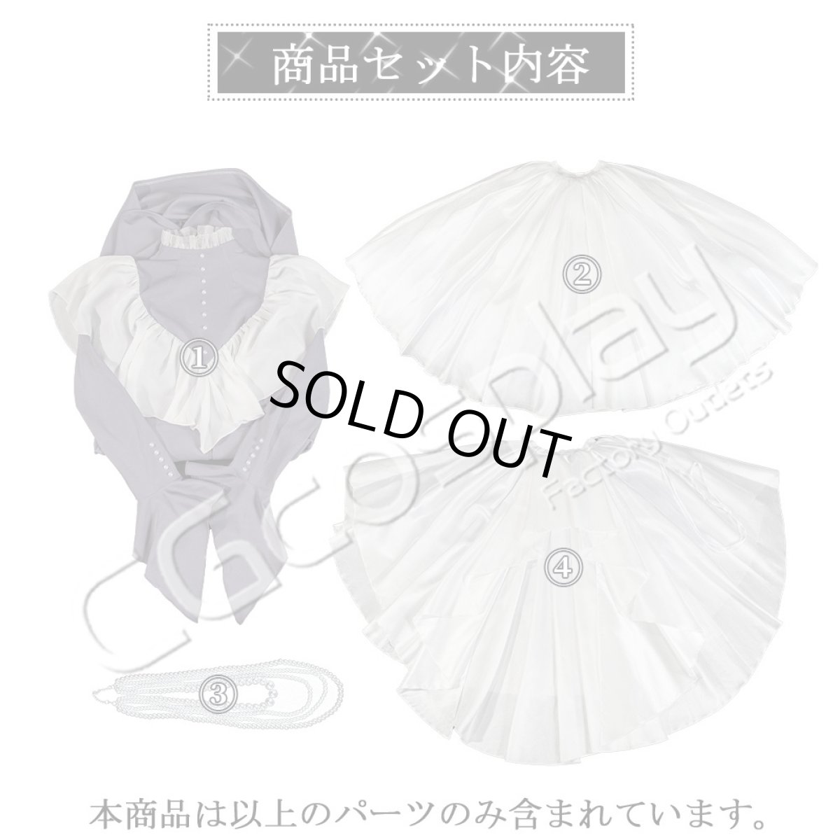 画像17: 20%off　「一部在庫」XXXHOLiC  （ホリック）　第11巻衣装　壱原侑子　コスプレ衣装 (17)