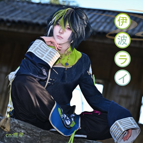 バーチャルYouTuber Vtuber Dytica 2nd 伊波ライ Anniversary衣装