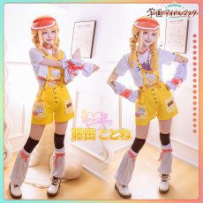 画像4: 「一部在庫」学園アイドルマスター　学マス　Yellow Big Bang！　藤田ことね　コスプレ衣装 (4)