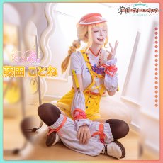 画像7: 「一部在庫」学園アイドルマスター　学マス　Yellow Big Bang！　藤田ことね　コスプレ衣装 (7)
