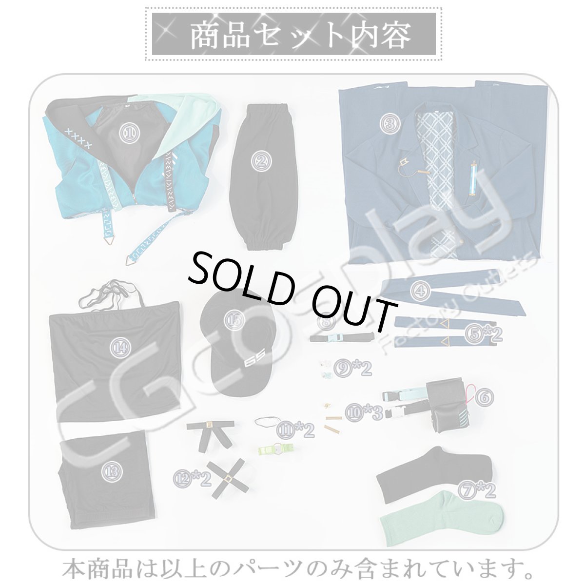 画像15: 「一部在庫」バーチャルYouTuber　Vtuber　鏑木　デフォルト衣装　コスプレ衣装 (15)