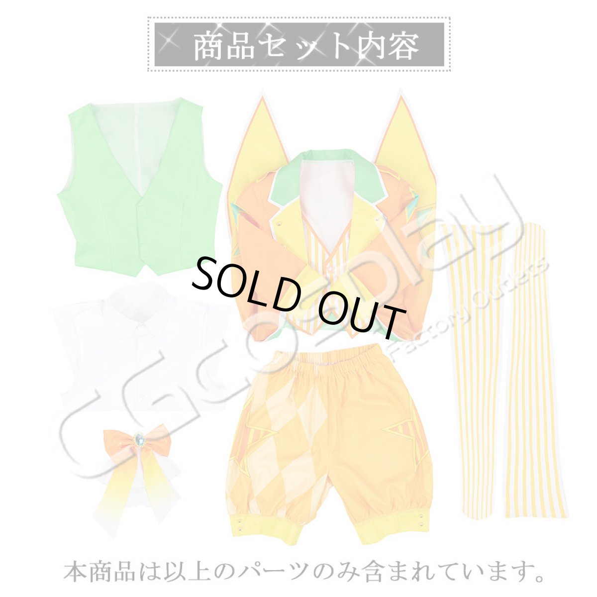 画像8: プロジェクトセカイ カラフルステージ！ feat. 初音ミク　ワンダーランドのセカイ　リトルスター　鏡音レン　コスプレ衣装 (8)