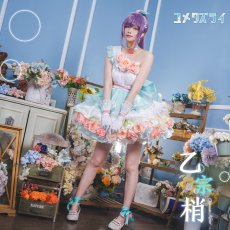 画像6: タイムセール25％off（4.1-4.12）　ラブライブ！蓮ノ空女学院スクールアイドルクラブ　ユメワズライ　スリーズブーケ　乙宗梢　日野下花帆　百生吟子　コスプレ衣装 (6)