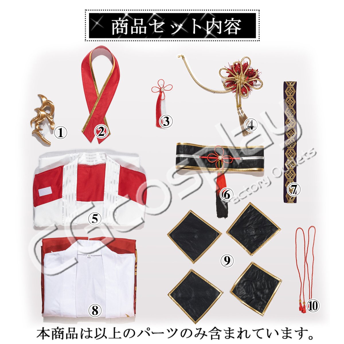 画像19: バーチャルYouTuber　Vtuber　晴　鬼化衣装　コスプレ衣装 (19)