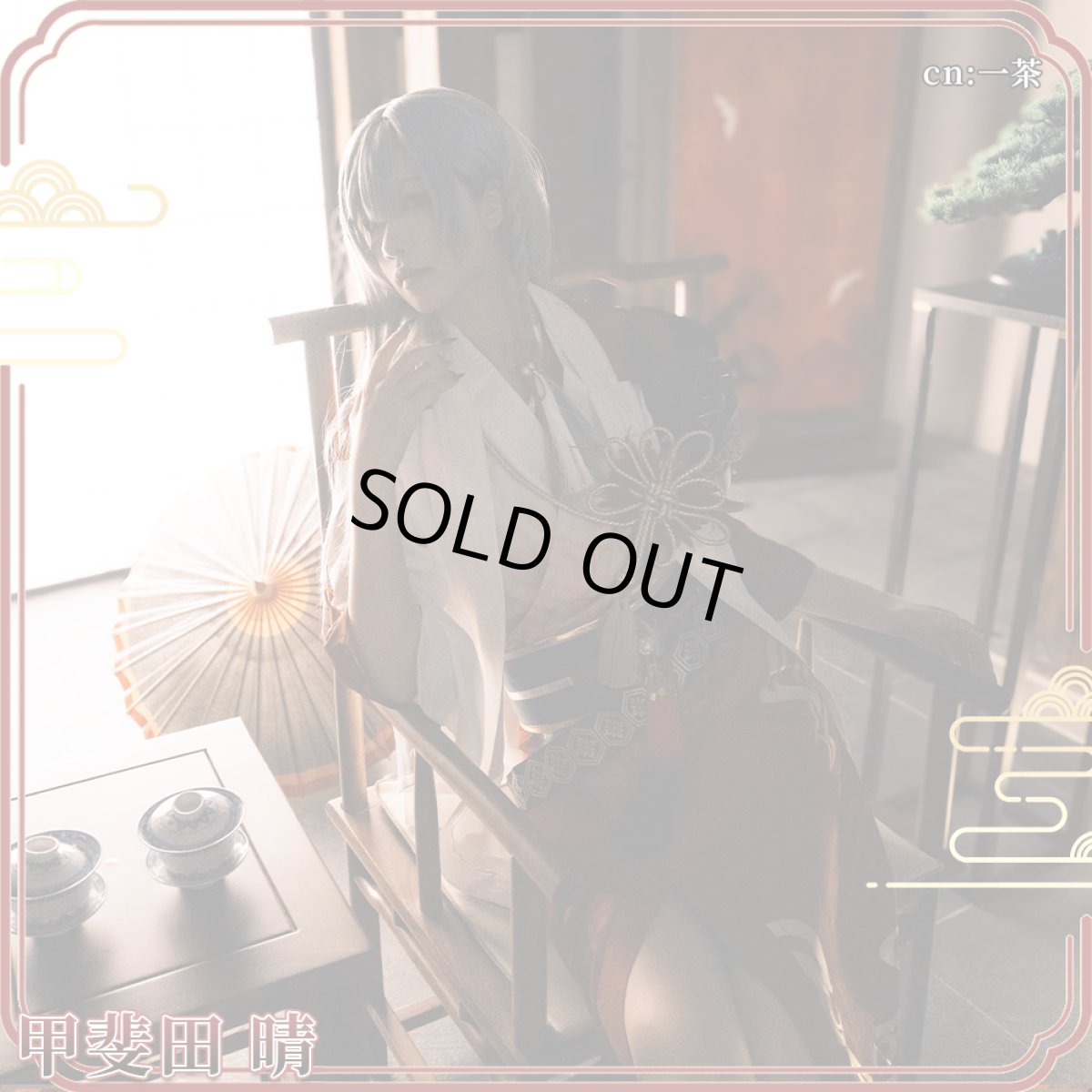 画像3: 「一部在庫」バーチャルYouTuber　Vtuber　晴　鬼化衣装　コスプレ衣装 (3)