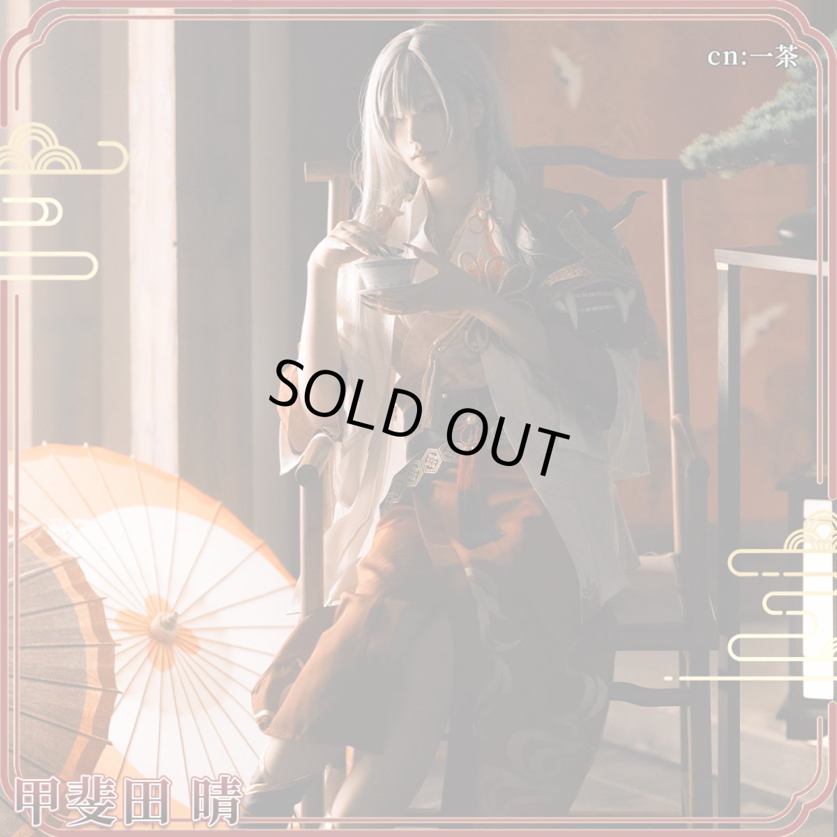 画像6: 「一部在庫」バーチャルYouTuber　Vtuber　晴　鬼化衣装　コスプレ衣装 (6)