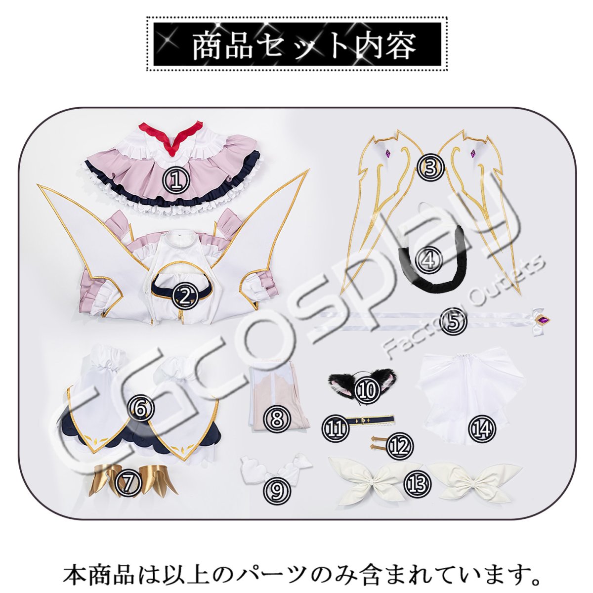 画像16: プリンセスコネクト!Re:Dive　プリコネ　プリコネR　Princess Connect!　キャル（プリンセス）　コスプレ衣装 (16)