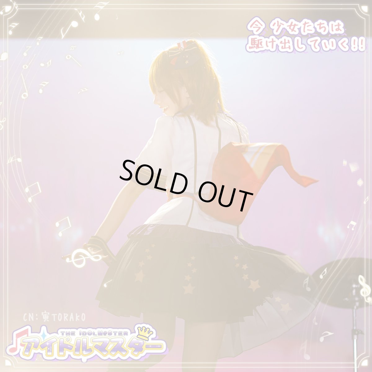 画像6: 「一部在庫」ミリオンライブ　4th衣装　ドリーム・プレリュード　伊吹翼　	篠宮可憐　佐竹美奈子　望月杏奈　天空橋朋花　七尾百合子　所恵美　百瀬莉緒　白石紬　コスプレ衣装 (6)