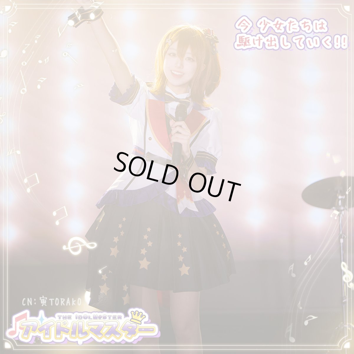 画像1: 「一部在庫」ミリオンライブ　4th衣装　ドリーム・プレリュード　伊吹翼　	篠宮可憐　佐竹美奈子　望月杏奈　天空橋朋花　七尾百合子　所恵美　百瀬莉緒　白石紬　コスプレ衣装 (1)