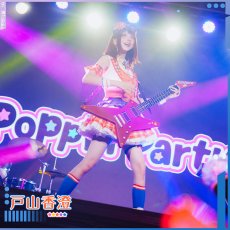 画像6: タイムセール25％off!!　「一部在庫」BanG Dream!（バンドリ！）　Poppin'Party　シーズン3衣装　戸山香澄　コスプレ衣装 (6)