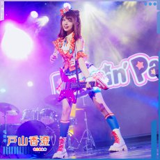 画像3: タイムセール25％off!!　「一部在庫」BanG Dream!（バンドリ！）　Poppin'Party　シーズン3衣装　戸山香澄　コスプレ衣装 (3)