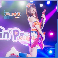 画像2: タイムセール25％off!!　「一部在庫」BanG Dream!（バンドリ！）　Poppin'Party　シーズン3衣装　戸山香澄　コスプレ衣装 (2)