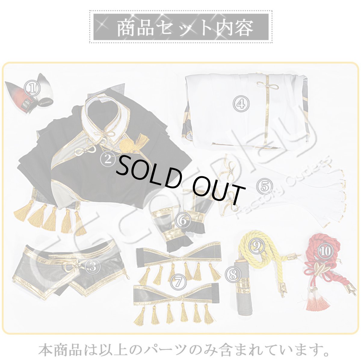 画像18: 「一部在庫」ウマ娘プリティーダービー 　ウマ娘　雅号・墨龍　カツラギエース　コスプレ衣装　ヒョウタン道具追加可 (18)