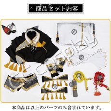 画像11: ウマ娘プリティーダービー 　ウマ娘　雅号・墨龍　カツラギエース　コスプレ衣装　ヒョウタン道具追加可 (11)