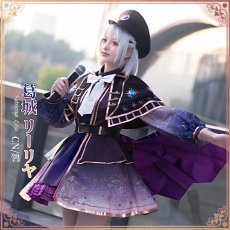 画像2: 学園アイドルマスター　学マス　極光　葛城リーリヤ　コスプレ衣装 (2)