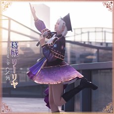 画像7: 学園アイドルマスター　学マス　極光　葛城リーリヤ　コスプレ衣装 (7)