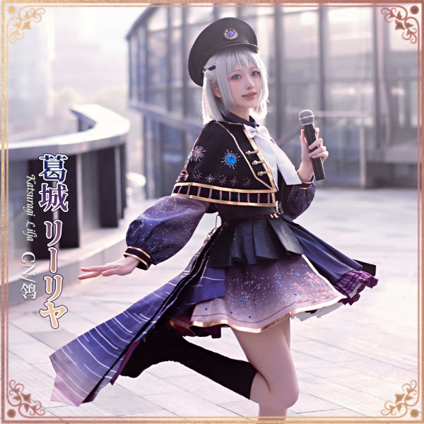 学マス 葛城リーリヤ 極光 コスプレ sサイズ 学園アイドルマスター 学マス 極光 葛城リーリヤ コスプレ衣装