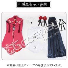 画像8: 香騎学園メイドボーイ部　菊秋明　コスプレ衣装 (8)