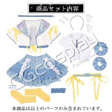 画像12: 学園アイドルマスター　学マス　世界一可愛い私　藤田ことね　コスプレ衣装 (12)