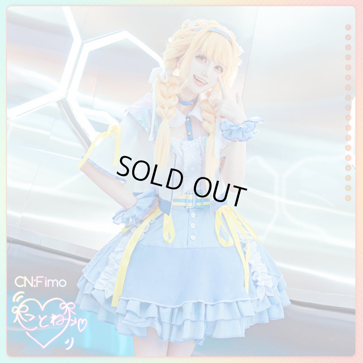 画像1: 「一部在庫」学園アイドルマスター　学マス　世界一可愛い私　藤田ことね　コスプレ衣装 (1)