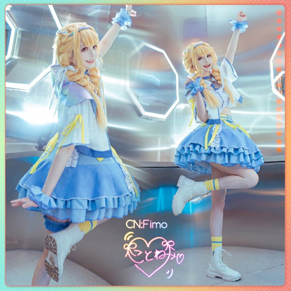 学園アイドルマスター 学マス 世界一可愛い私 藤田ことね コスプレ衣装