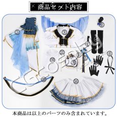 画像15: BanG Dream!（バンドリ！）　Morfonica（モルフォニカ）　10周年衣装　倉田ましろ　コスプレ衣装 (15)
