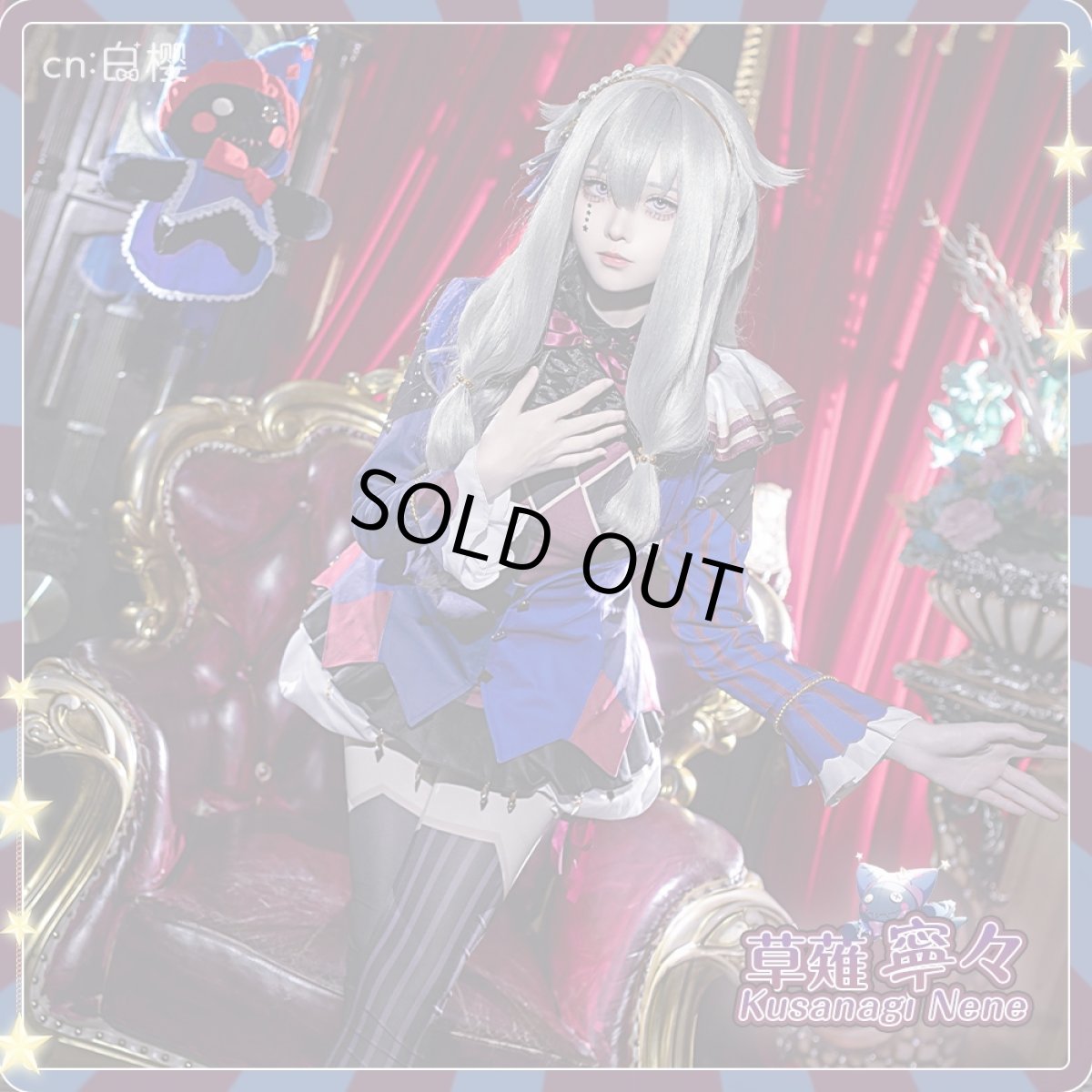 画像3: 「一部在庫」プロジェクトセカイ カラフルステージ!feat.初音ミク　Sway Clown　思い知らされた差　草薙 寧々　コスプレ衣装 (3)