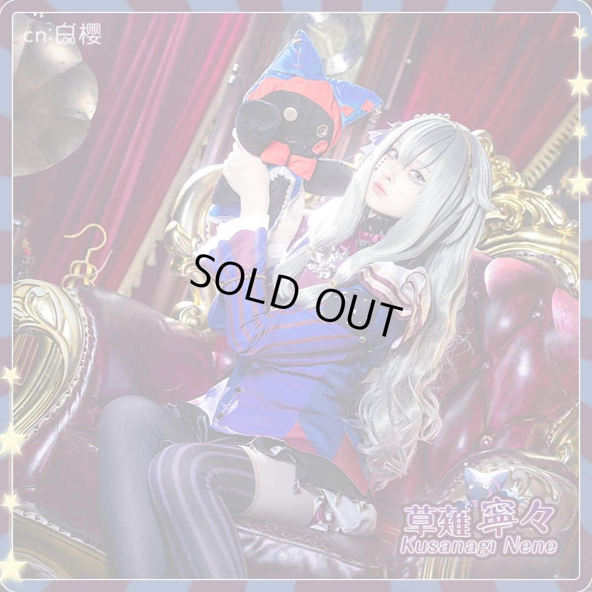 画像4: 「一部在庫」プロジェクトセカイ カラフルステージ!feat.初音ミク　Sway Clown　思い知らされた差　草薙 寧々　コスプレ衣装 (4)