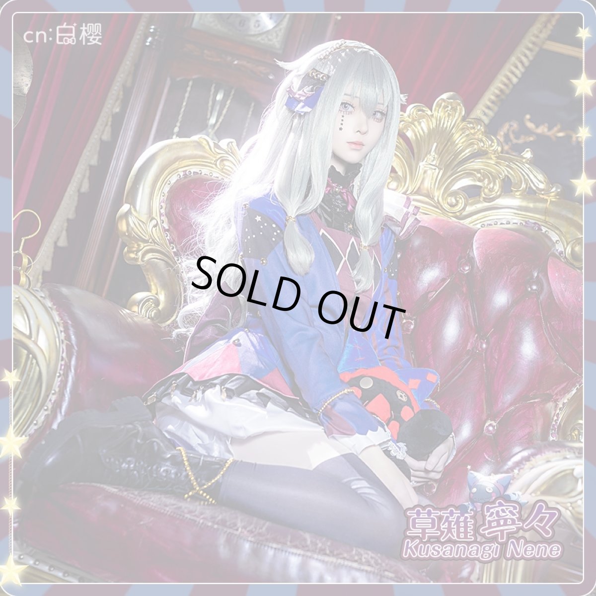 画像6: 「一部在庫」プロジェクトセカイ カラフルステージ!feat.初音ミク　Sway Clown　思い知らされた差　草薙 寧々　コスプレ衣装 (6)