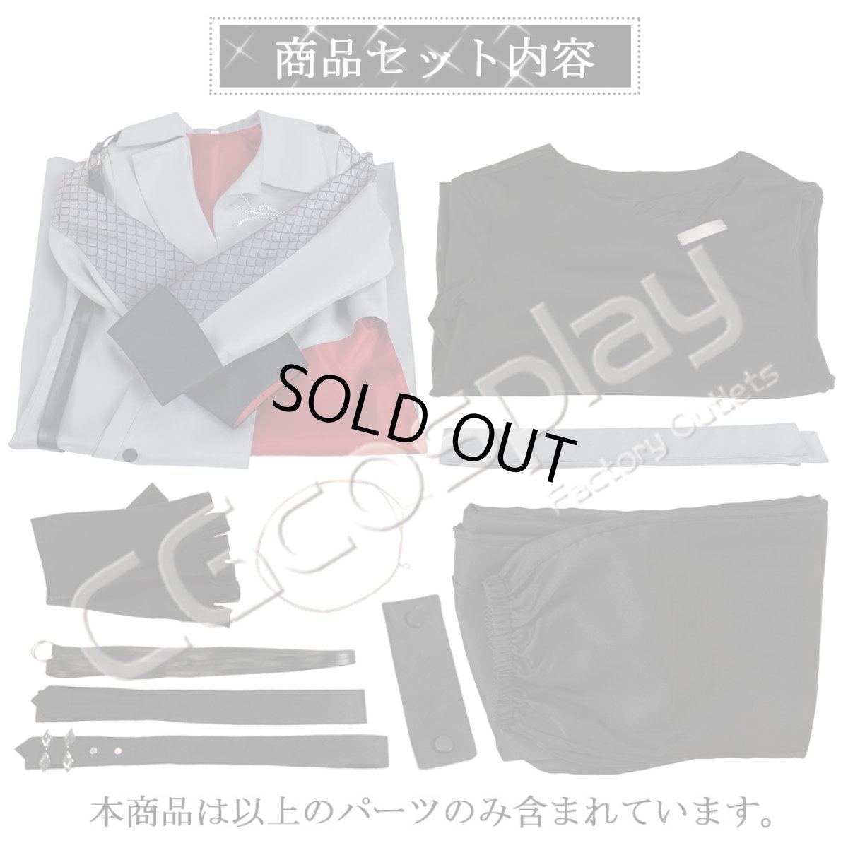 画像25: 「一部在庫」バーチャルYouTuber　Vtuber　星街すいせい×くず　は　W●RK(Cover)　コスプレ衣装 (25)