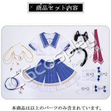 画像10: プリンセスコネクト!Re:Dive　プリコネR　キャル　コスプレ衣装 (10)