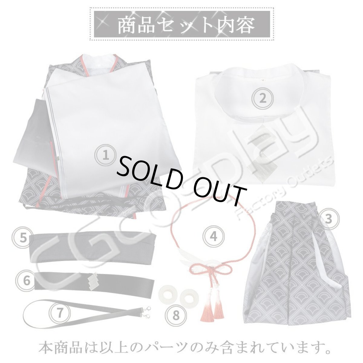 画像19: 「一部在庫」バーチャルYouTuber　VTuber　ローレン　和風衣装　コスプレ衣装 (19)