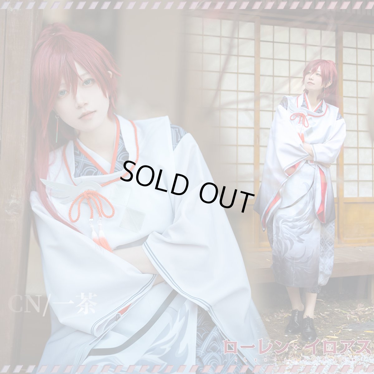 画像9: 「一部在庫」バーチャルYouTuber　VTuber　ローレン　和風衣装　コスプレ衣装 (9)